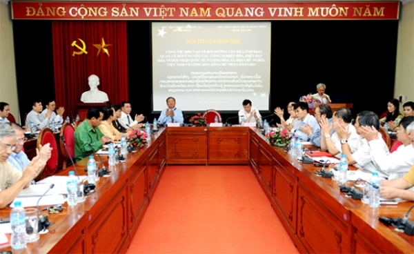 Hội thảo khoa học: Công tác đào tạo và bồi dưỡng cán bộ lãnh đạo, quản lý đáp ứng yêu cầu công nghiệp hóa, hiện đại hóa và hội nhập quốc tế ở Cộng hòa xã hội chủ nghĩa Việt Nam và Cộng hòa Dân chủ Nhân dân Lào - Thực trạng và giải pháp